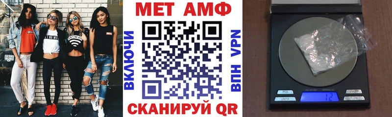 Купить Яровое Amphetamine VHQ
