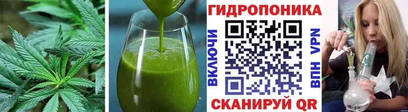 Cannafood марихуана Яровое