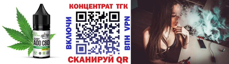 Cannafood марихуана  Купить  Яровое 