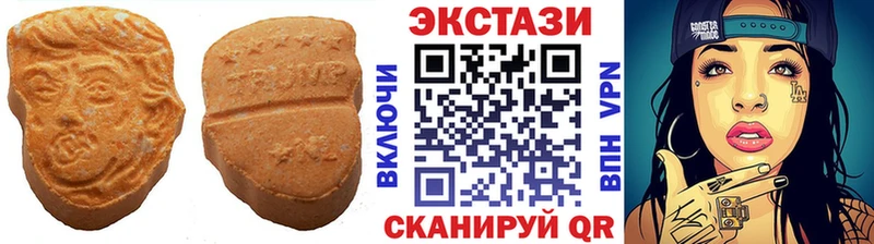 Купить  Яровое  Ecstasy 280мг 