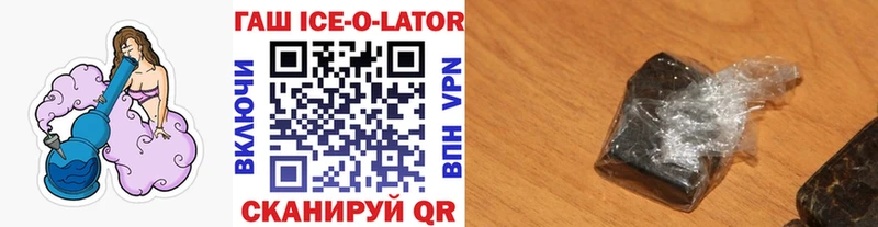 Купить  Яровое  ГАШИШ индика сатива 