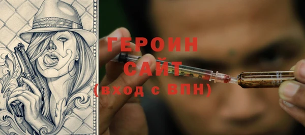 спайс Кинешма