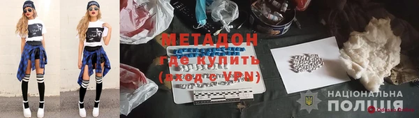кокаин премиум Киреевск