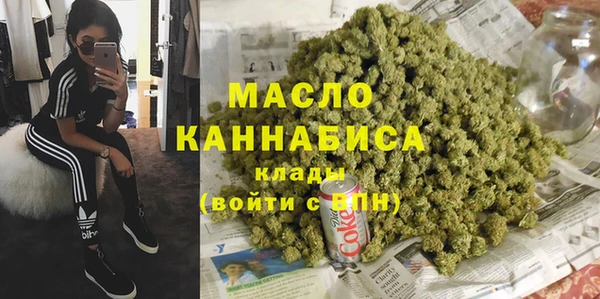 спайс Кинешма
