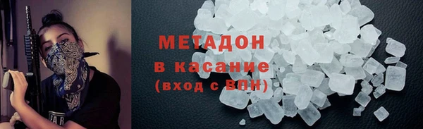 кокаин премиум Киреевск