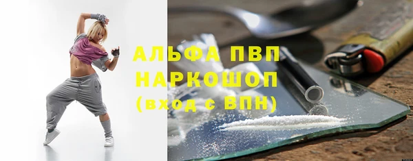 спайс Кинешма