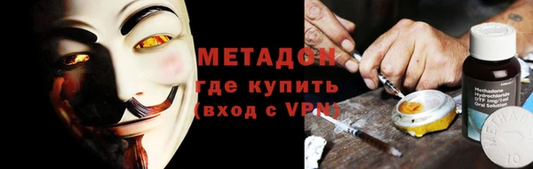 спайс Кинешма