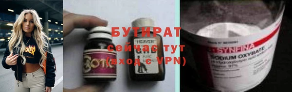 кокаин премиум Киреевск