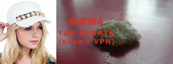 кокаин премиум Киреевск