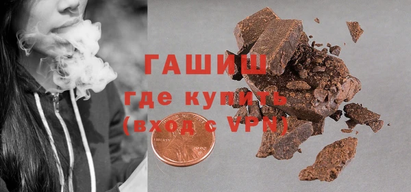 кокаин премиум Киреевск