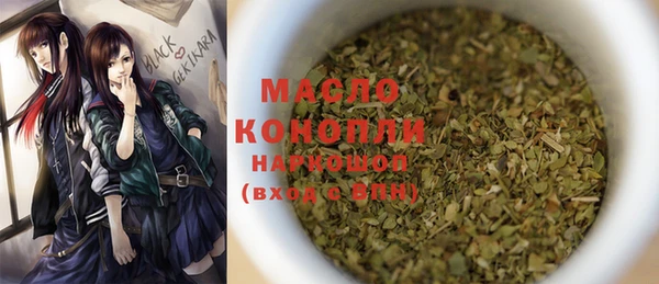 ГАЛЛЮЦИНОГЕННЫЕ ГРИБЫ Кодинск