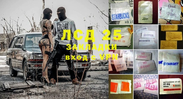 кокаин премиум Киреевск
