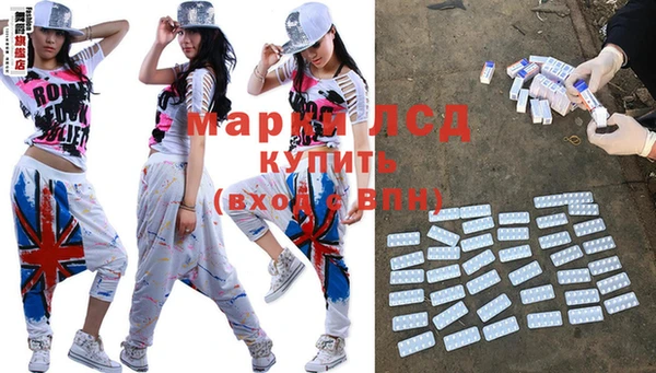 марки lsd Киренск
