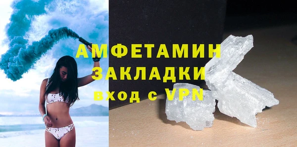 ГАЛЛЮЦИНОГЕННЫЕ ГРИБЫ Кодинск