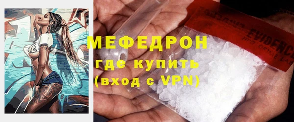 кокаин премиум Киреевск