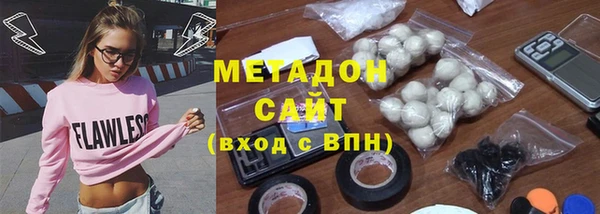 кокаин премиум Киреевск