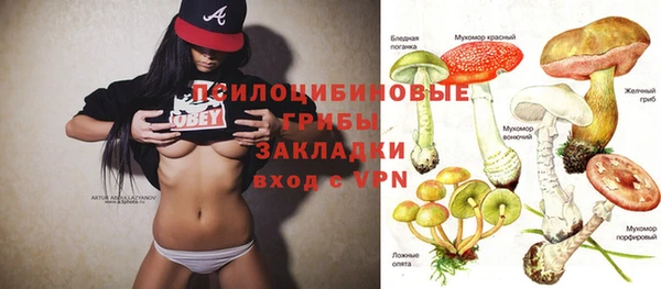 кокаин премиум Киреевск