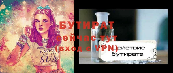 скорость mdpv Козловка