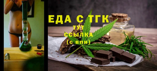 спайс Кинешма