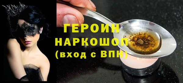кокаин премиум Киреевск