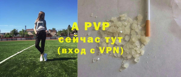 скорость mdpv Козловка