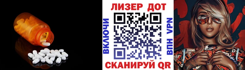 ЛСД экстази ecstasy  Купить  Яровое 