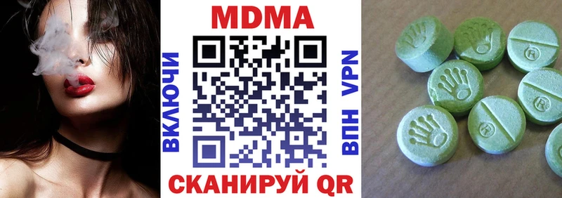 Купить  Яровое  МДМА crystal 