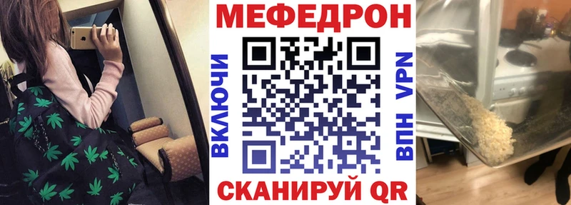 МЯУ-МЯУ 4 MMC Яровое