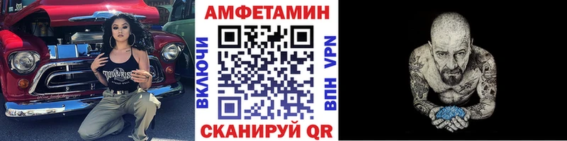Купить закладки  Яровое  Метамфетамин пудра 