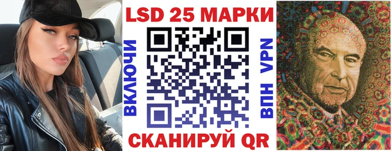 Марки NBOMe 1,5мг Купить Яровое