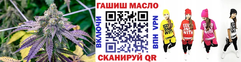 Купить закладки  Яровое  ТГК концентрат 