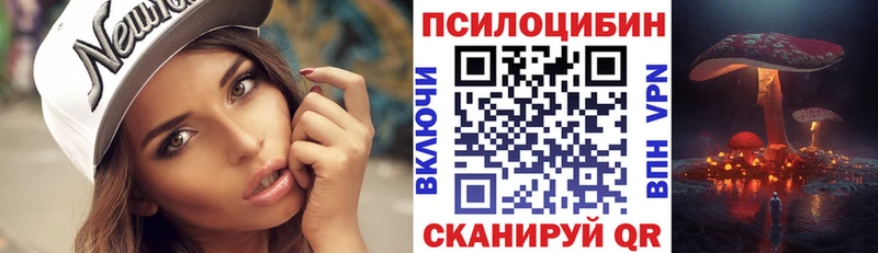 Галлюциногенные грибы ЛСД  Купить закладки  Яровое 
