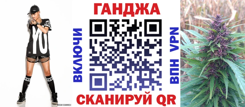 МАРИХУАНА конопля  Купить где  Яровое 